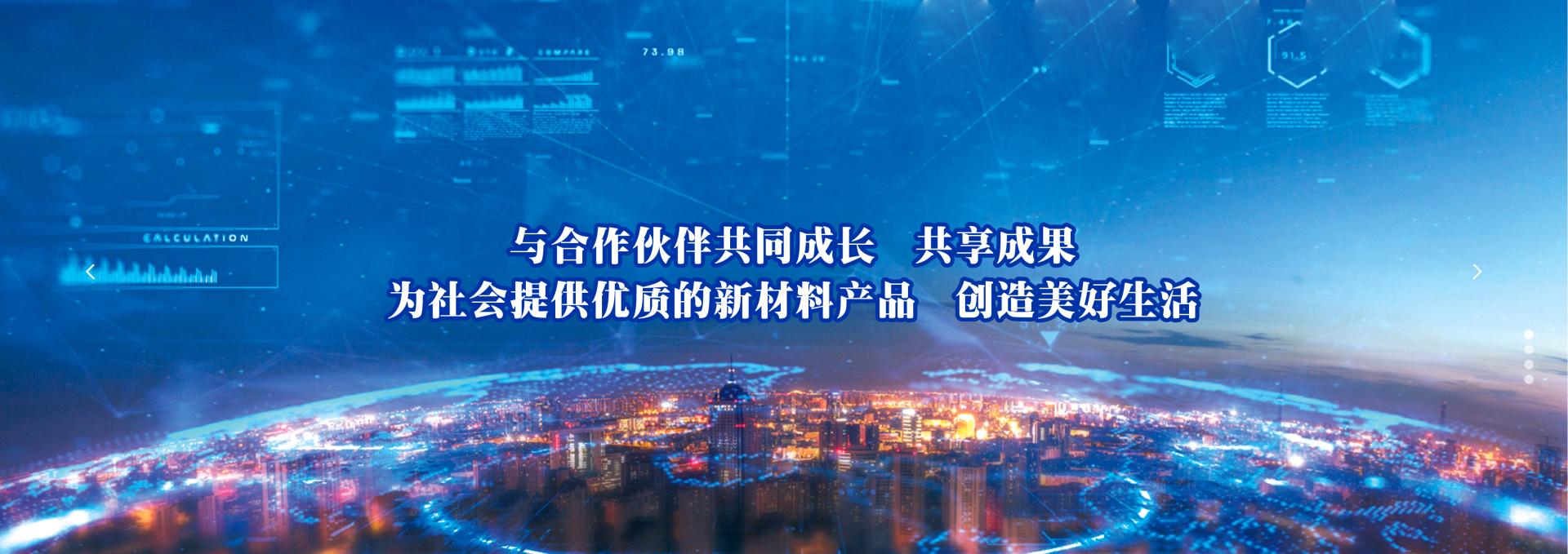 聯系我們